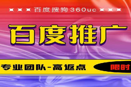 传统企业转型中的信息流大师策略