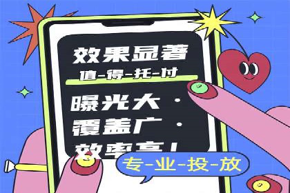 SEM托管服务实操案例：打造企业品牌知名度