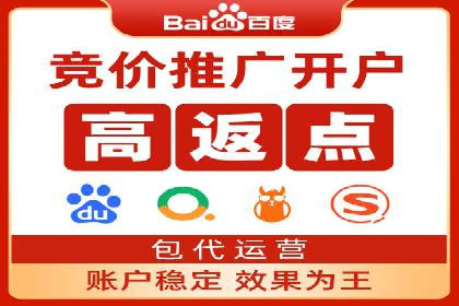 竞价广告与网络推广：如何实现精准营销